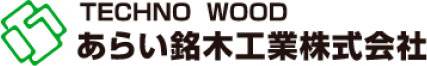 事業者紹介02