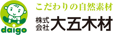 事業者紹介02