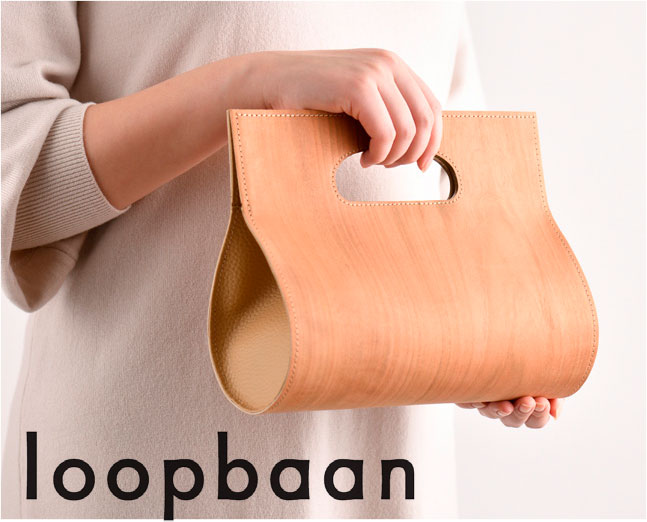 loopbaan（ループバーン） バッグ | 製品詳細 | 多摩産材・国産木材 ...