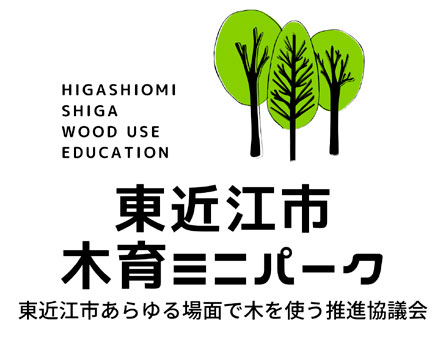 事業者紹介02