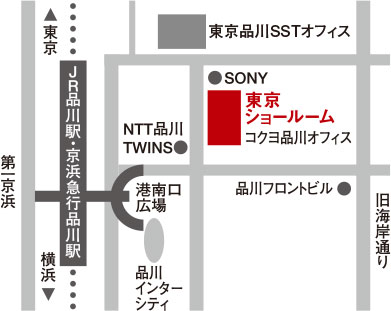 事業者紹介02