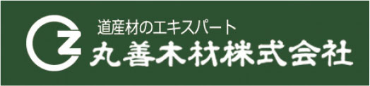 事業者紹介01