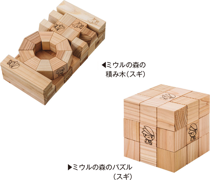 森のおもちゃシリーズ（スギ） | 製品詳細 | 多摩産材・国産木材製品 